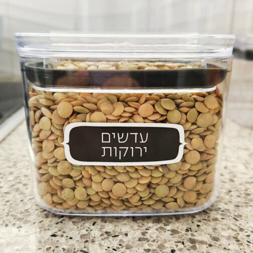 מדבקות למזווה